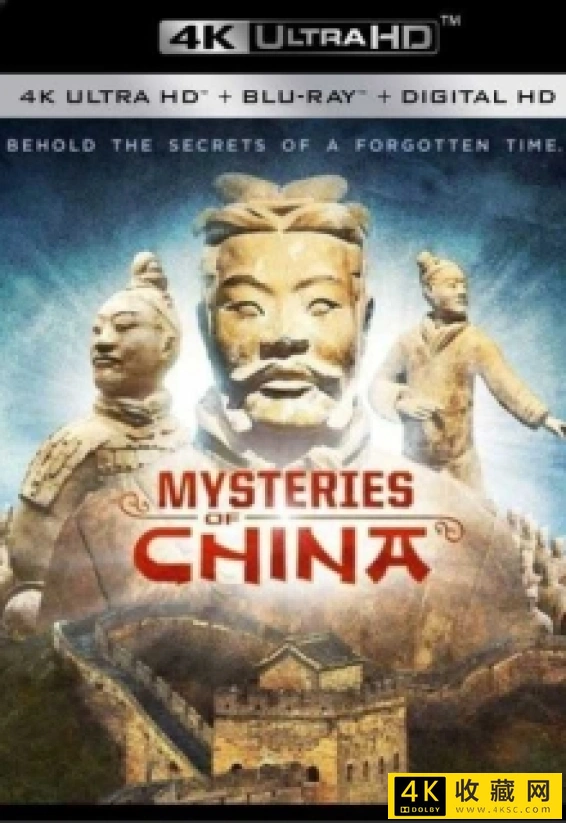 中国之谜 Mysteries.of.Ancient.China.2016.DOCU.2160p.BluRay.x265.10bit.HDR.TrueHD.7.1.Atmos-4k纪录片