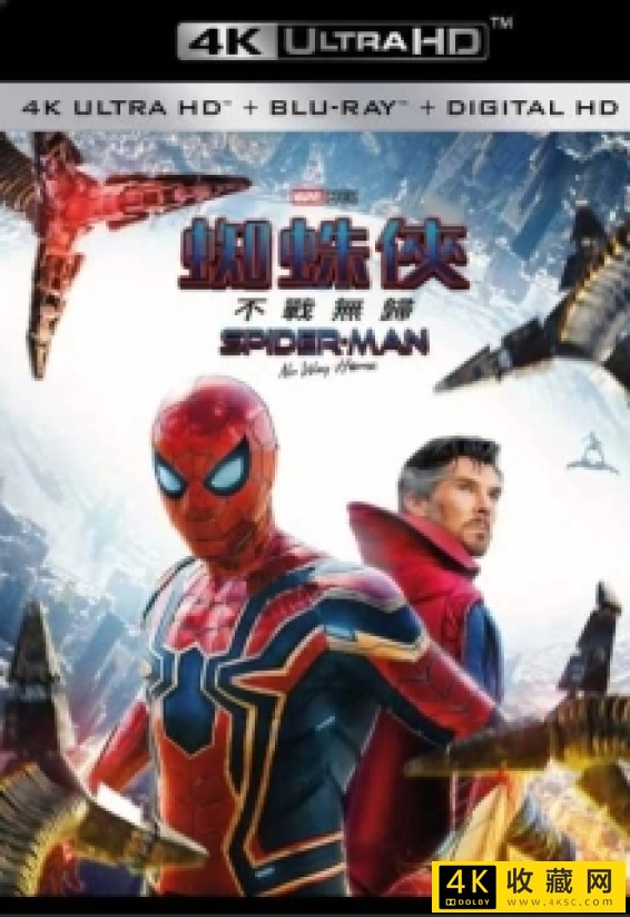 蜘蛛侠：英雄无归4k.Spider-Man No Way Home 2021 UHD BluRay 2160p TrueHD Atmos 7 1 DV HEVC REMUX-【杜比视界 蓝光原盘】4k电影-61.50 GB.