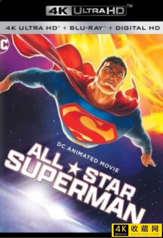 全明星超人4k.All-Star.Superman.2011.2160p.BluRay.HEVC.DTS-HD.MA.5.1-4K蓝光原盘电影