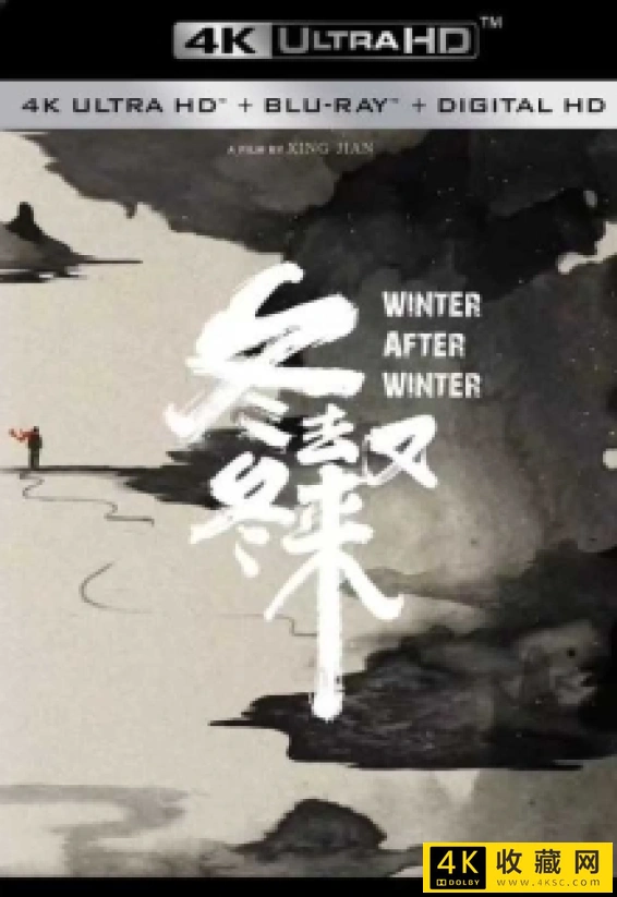 活下去 / Winter After Winter/冬去冬又来4k.Winter After Winter 2020 2160p HQ WEB-DL H265 60fps AAC-4k电影