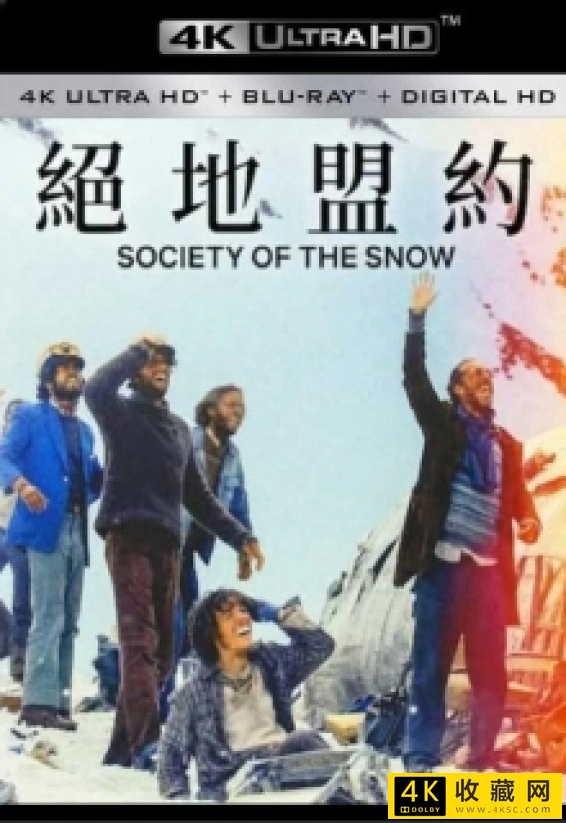 绝境盟约4k.Society.of.the.Snow.2023.4K.SDR.2160p.WEBDL Ita Eng Spa x265-4k电影