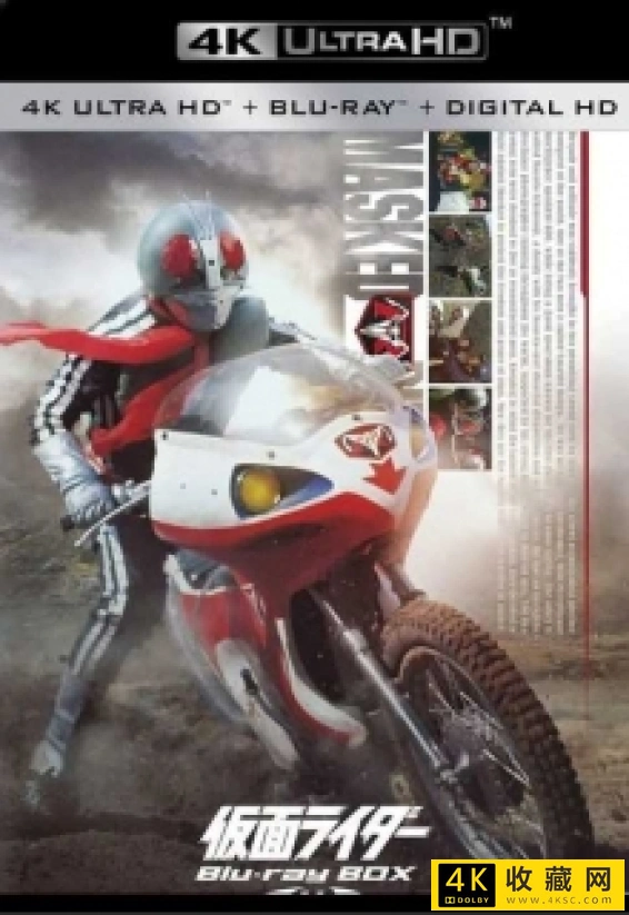 蒙面超人 / 假面超人 / 幪面超人1号 / Kamen Raida tai Shokka/初代假面骑士4K.Kamen Rider 1971 BD-BOX1 TV 01-26 Fin 2160p&amp;1080p AVC LPCM-4k蓝光原盘