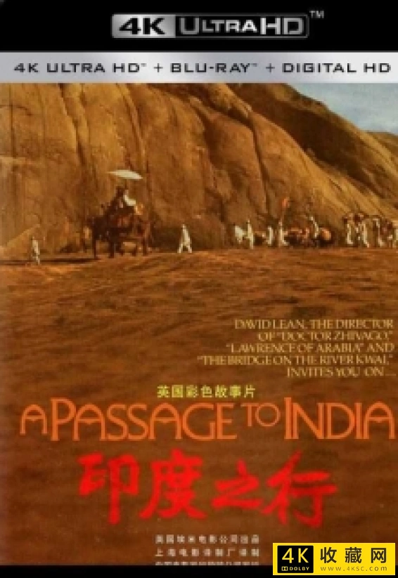印度之行4k.A.Passage.to.India.1984.2160p.Ai-Upscaled.TrueHD.5.1.H265-4k电影