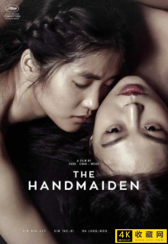 小姐 4k The.Handmaiden.2016.Korean.ensubbed.Repack.HDR.2160p.WEB.h265 4k电影—15.87 GB