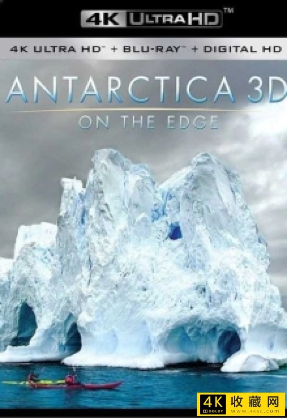 南极3D:在边缘 Antarctica.On.the.Edge.2014.DOCU.2160p.BluRay.x265.10bit.SDR.DTS-HD.MA.5.1-4k纪录片